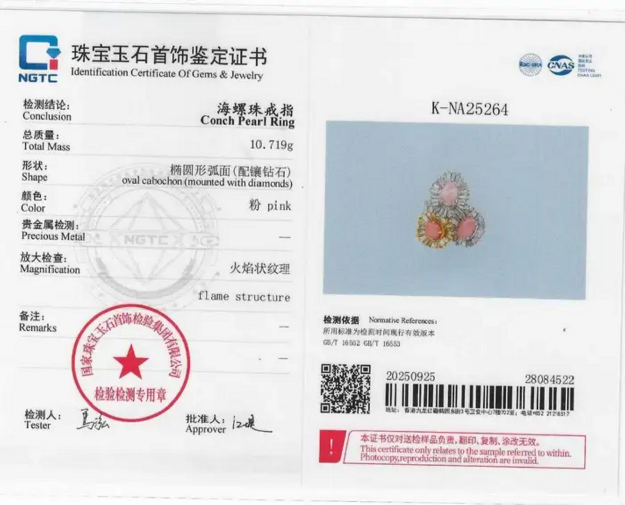 18k White Gold Tapered Diamonds Cocktail Ring - 3.93 Ct. Conch Pearls Wedding Ring